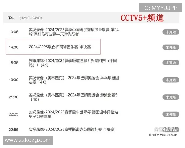 央视是否会直播美国足球比赛的最新消息与分析