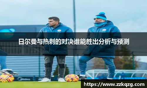 zbo智博官方网址