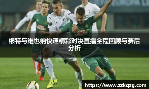 zbo智博全站