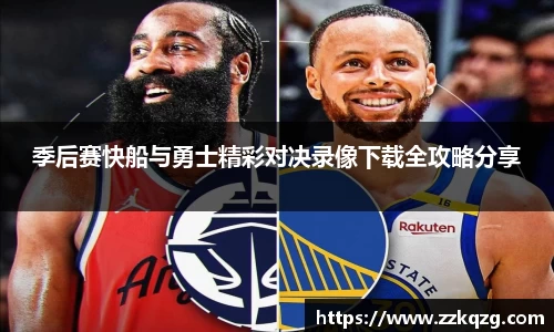 zbo智博全站