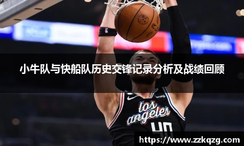 zbo智博全站