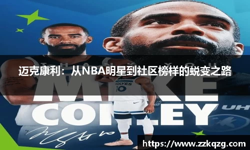 zbo智博全站